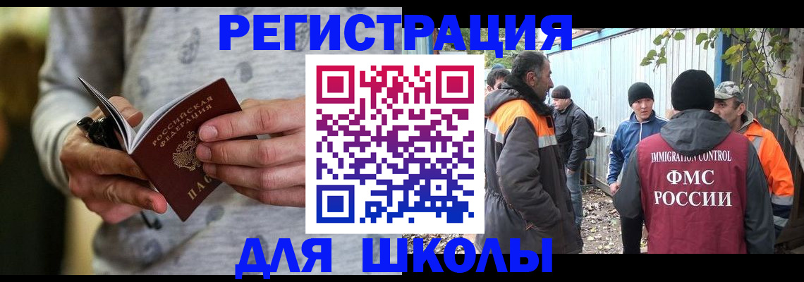 прописка в квартире в Ярославле