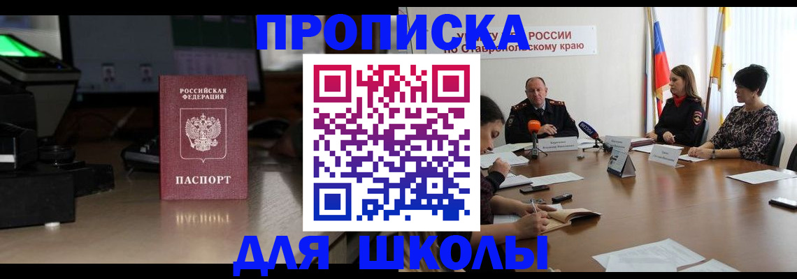 регистрация для дет. сада в Ярославле
