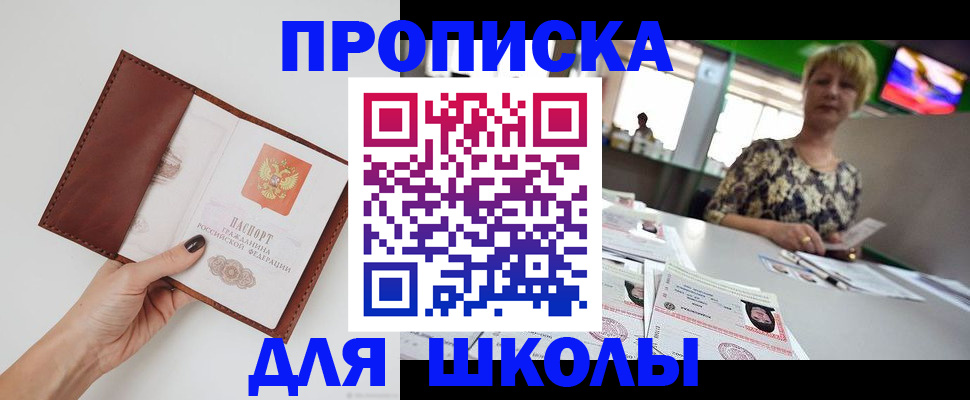 временная регистрация поиск в Ярославле